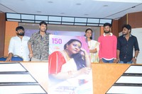 Shakila Rasina Modati Prema Katha Movie Press Meet